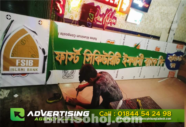 best sign board manufacturer in Bangladesh